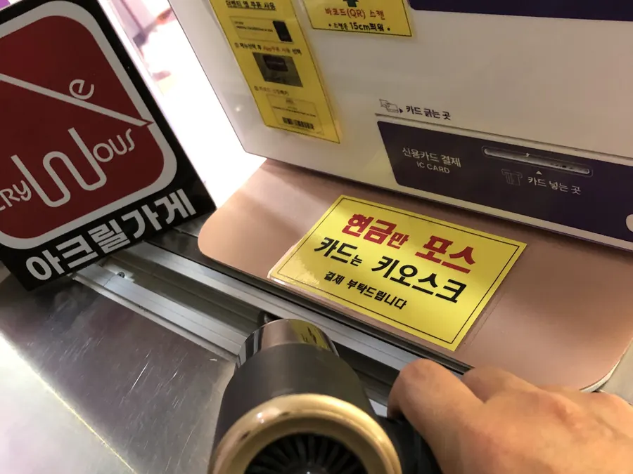 현장을 아는 시공