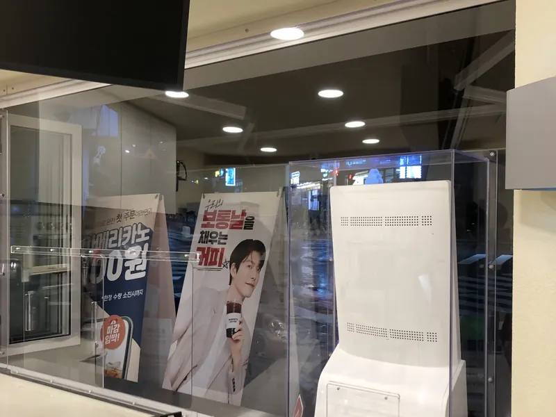 테이크아웃 카페 가림막 제작 사진 6