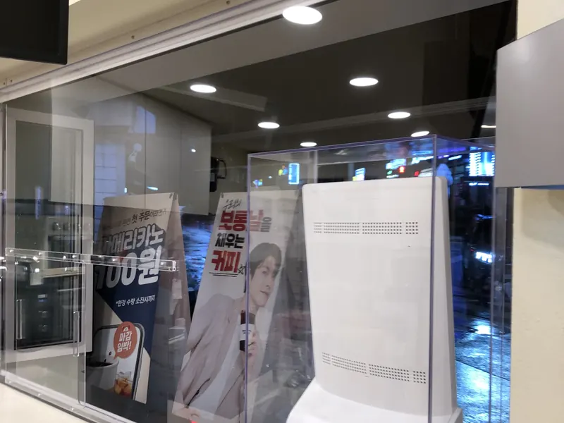 테이크아웃 카페 가림막 제작 사진 7