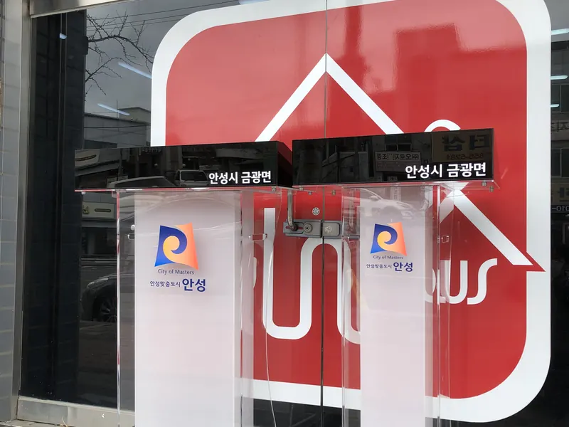 블랙과 서리 아크릴을 조합하고 기관 로고를 넣은 아크릴 강연대