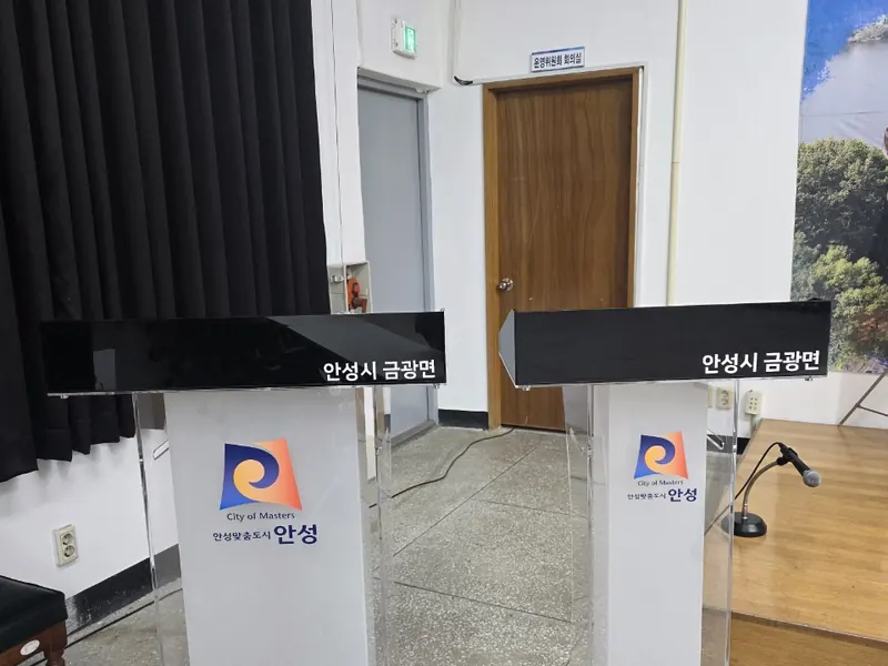 아크릴 단상·강연대·사회대 제작 사진 5
